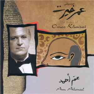 Omar Khairat - Am Ahmed
