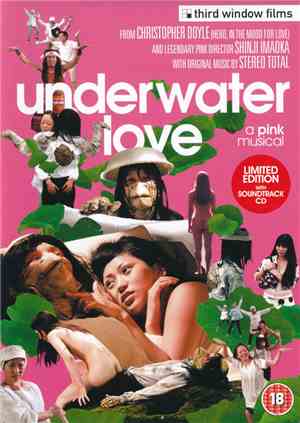 Stereo Total - Underwater Love: A Pink Musical (Limited Edition With Soundt ...