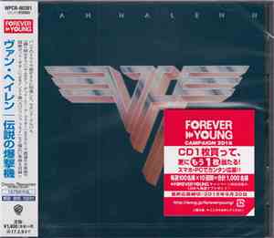 Van Halen - Van Halen II