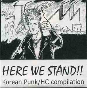 Various - Here We Stand!! (Korean Punk/HC Compilation)