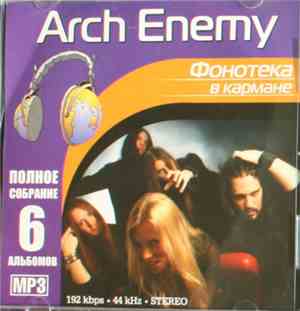 Arch Enemy - Фонотека В Кармане