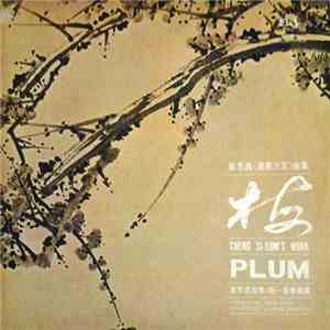 鄭思森, 第一商標樂團 - 《歲寒三友》曲集 梅 Cheng Si-Sum's Work Plum