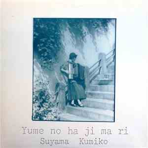 Kumiko Suyama - Yume No Ha Ji Ma Ri