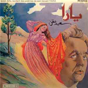 سعيد عقل - يارا Said Akl Recitant Des Poêmes De Son Recueil Yara