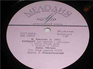 Paul Hindemith, Béla Bartók, David Oistrakh, G. Rozhdestvensky - Corterto N ...