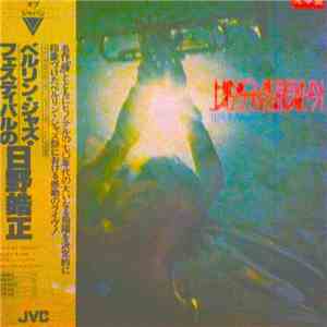 Terumasa Hino Quintet - Hino At The Berlin Jazz Festival '71