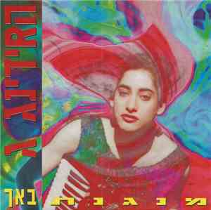 הרידינג ג - מנגנת באך