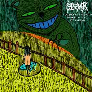 Bergegas Mati, Youko Heidy, Togawa & Fukumoto - SENYAP - 3 Way Split