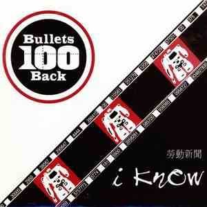 100 Bullets Back - I Know