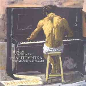 Φλέρυ Νταντωνάκη, Μάνος Χατζιδάκις - Η Φλέρυ Νταντωνάκη Στα Λειτουργικά Του ...