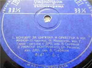 György Garay, Felix Mendelssohn-Bartholdy, Ottorino Respighi - Концерт За Ц ...