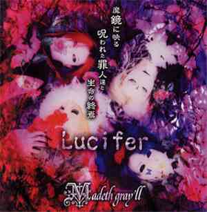 Madeth Gray'll - Lucifer~魔鏡に映る呪われた罪人達と生命の終焉~