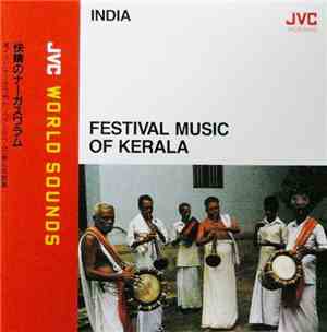 Murukesha Kamber, Ayyappa Kamber, Prabhakara Panikkar, Venugopal, Padmanabh ...
