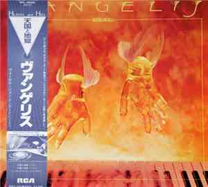 Vangelis - Heaven And Hell