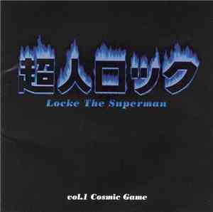 No Artist - 超人ロック ～コズミック・ゲーム～ = Locke The Superman Vol.1 Cosmic Game