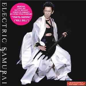 Tomoyasu Hotei - Electric Samurai