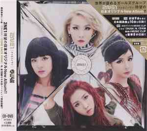 2NE1 - Crush