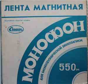 Леди - Поцелуй на прощание