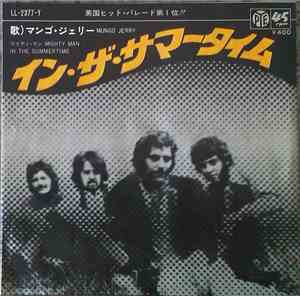 Mungo Jerry - In The Summertime