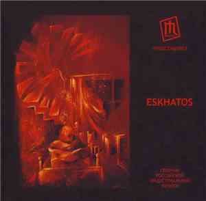 Various - Eskhatos