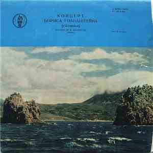 B. Goldstein - Recital By B. Goldstein