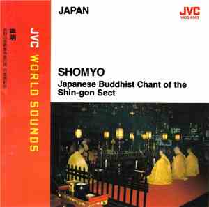 Shin-gon Sect - Japan - Shomyo Japanese Buddhist Chant Of The Shin-gon Sect