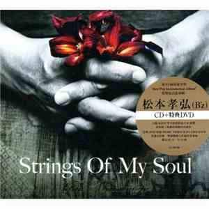 Tak Matsumoto - Strings Of My Soul