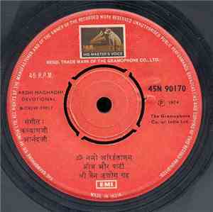 Kalyanji-Anandji - Devotional Songs