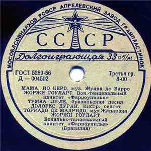 Various - Untitled