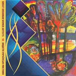 Various - Видатні Українські Мисткині '98 | Great Ukrainian Women Artists ' ...