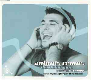 Antonis Remos - Den Teliosame