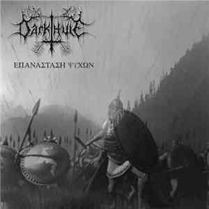 Darkthule - Επανάσταση Ψυχών
