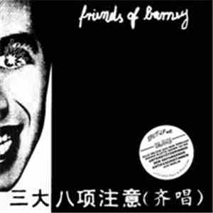Friends Of Barney / Slimy Venereal Diseases - Friends Of Barney / Slimy Ven ...