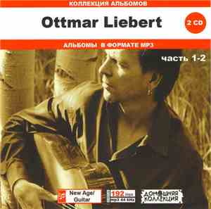 Ottmar Liebert - Коллекция Альбомов. Часть 1-2