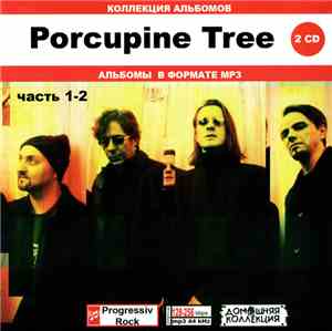 Porcupine Tree - Коллекция Альбомов. Часть 1-2