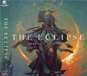 Serenity In Murder  = セレニティ・イン・マーダー - The Eclipse = ジ・エクリプス