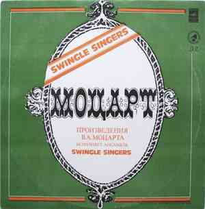 Swingle Singers - Моцарт - Произведения В.А. Моцарта Исполняет Ансамбль Swi ...