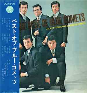 Jackey Yoshikawa And His Blue Comets - The Best Of Blue Comets