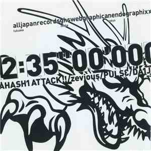全日本レコード - Mission Time:2000.02.11.02:35