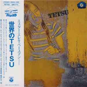 Tetsu - Tetsu