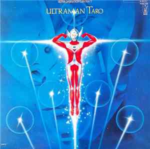 Ultraman Taro - Ultra Original BGM Collection - 7