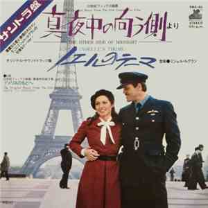 Michel Legrand - The Other Side Of Midnight