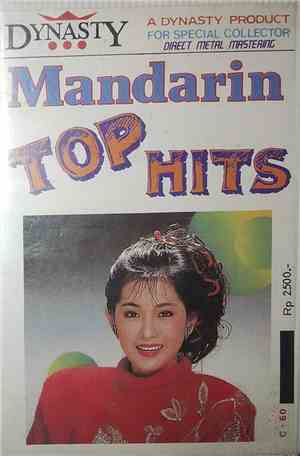 Various - Mandarin Top Hits