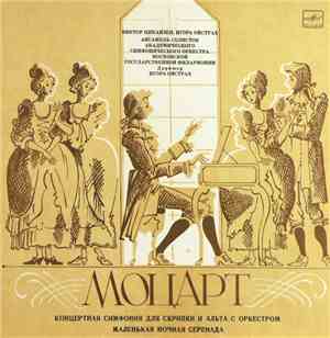 W.A. Mozart - Victor Pikaizen, Igor Oistrakh, Soloists Ensemble Of The Mosc ...