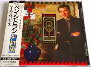 Ben Sidran = ベン・シドラン - Cool Paradise = クール・パラダイス