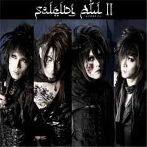 Suicide Ali - Suicide Ali II