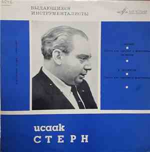 Исаак Стерн - Две Сонаты Для Скрипки И Фортепиано