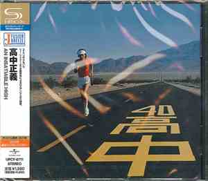 Masayoshi Takanaka - An Insatiable High