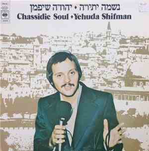 Yehuda Shifman - Chassidic soul = נשמה יתירה