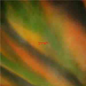 עוזיאל - Dynamic Lifeform Frequency